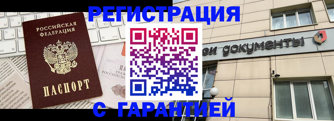 форма 3 в Биробиджане